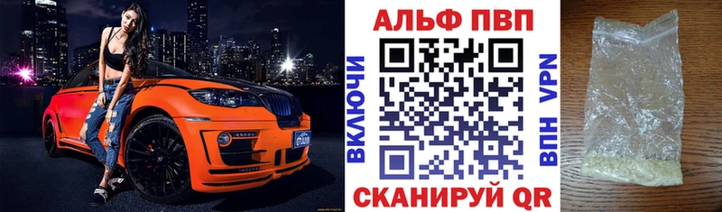 Наркошоп купить Амфетамин  Бошки Шишки  Alpha PVP  Меф  ГАШИШ  Альметьевск