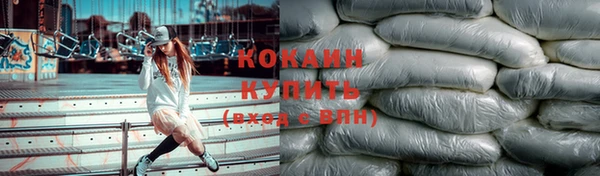 дистиллят марихуана Инта