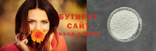 дистиллят марихуана Инта