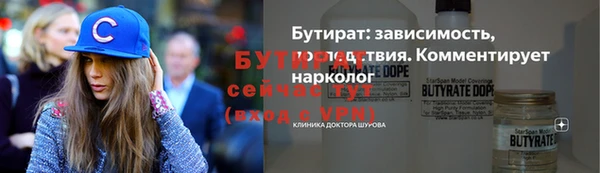 каннабис Каменка