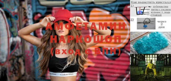 мефедрон VHQ Каменск-Шахтинский